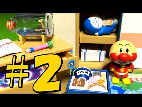 ドラえもん RE MENT毎日が大冒険！冒険のお助けグッズ！ ❤️ アンパンマン アニメ 2話  Toy Kids トイキッズ animation anpanman Doraemon