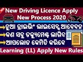 How To Apply for New Driving Licence With Upload Documents ...