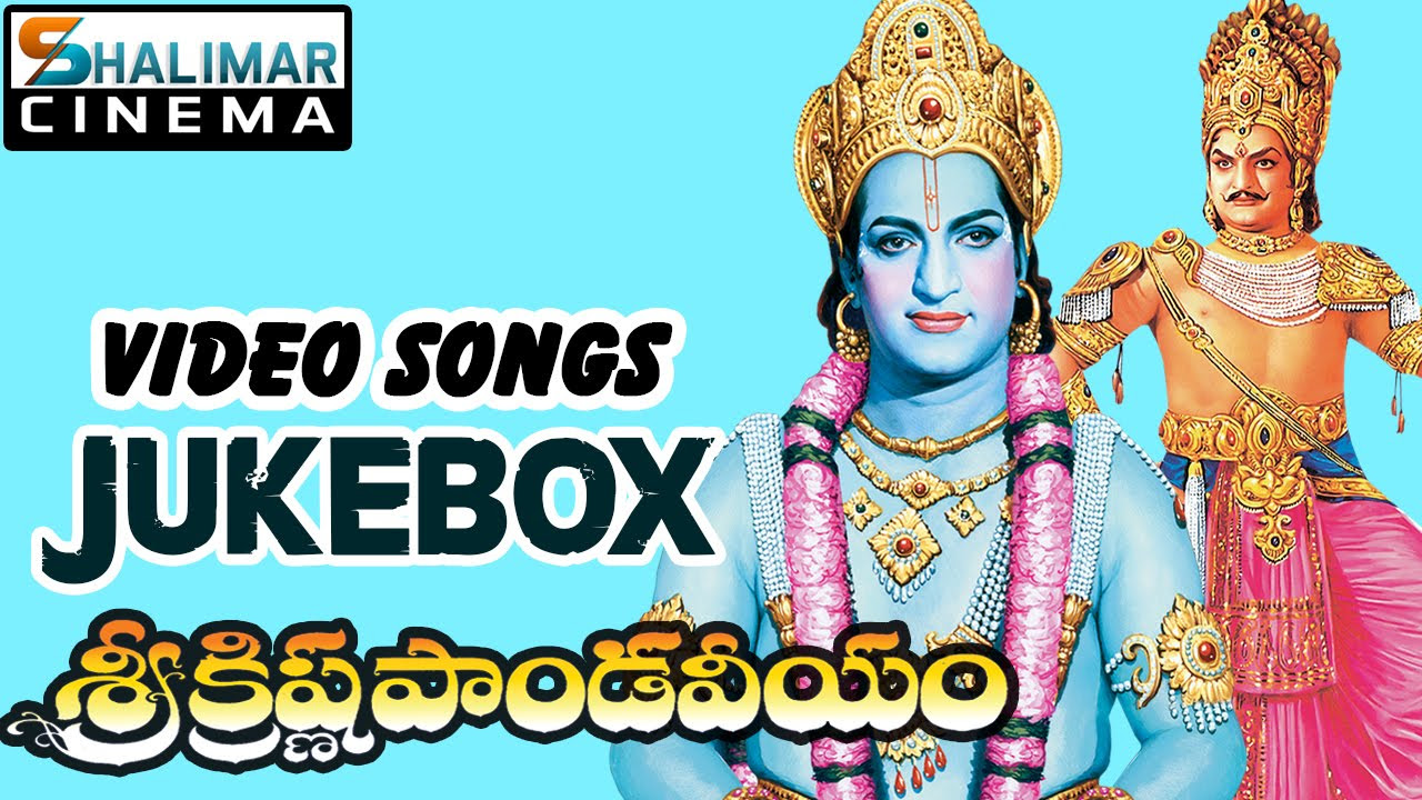 Sri Krishna Pandaveeyam Telugu Movie Video Songs Jukebox  N T R K R Vijaya