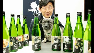 ボトルに愛犬の写真を貼って寄付金を