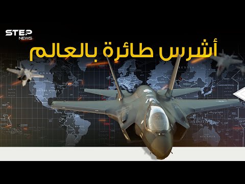 فيديو: الولادة الثانية لـ "Phantoms"