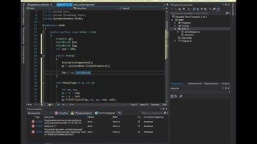 Программирование на C# / Windows Forms. Анимация круга. Часть 46.