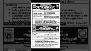 College job vacancy - Government jobs @Vanga_Theruchunkalam #collegejobs #2023 #tamil #tranding screenshot 5