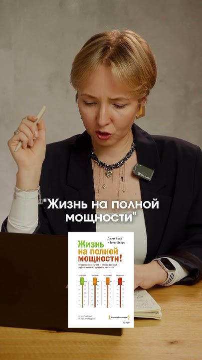 1️⃣ Мэт Фиджеральд "Как сильно ты этого хочешь?" 2️⃣ Тим Гровер ...