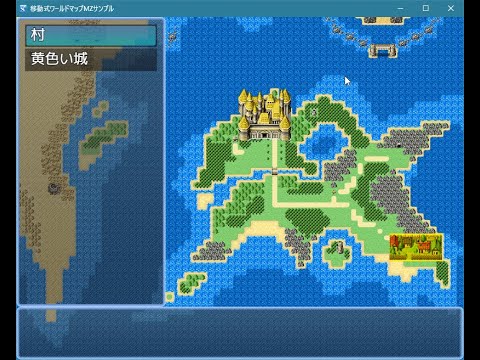 Rpgツクールmzでワールドマップ移動システムを作る Galv Map Travel Mz Youtube