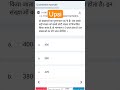 #upsi #इतिहासके10प्रश्र