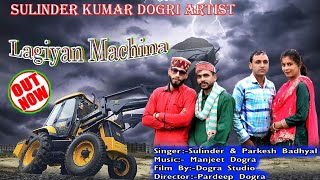 New Dogri song /Lagiyan/Machina /Full video    sulinderKumar and Parkesh badhyal📞9622044351