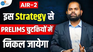 इस Secret Strategy से मैं लाया AIR2 | Animesh Pradhan | Part3 | UPSC Strategy | Josh Talks UPSC