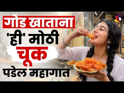 जेवल्यानंतर लगेच झोप येतेय; शरीरात नेमकं काय घडतंय ? | Festival Diet Tips | Lokmat Sakhi