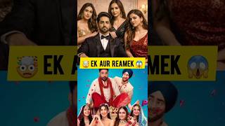 Pati Patni aur woh do trailer review by filmy buzz react #patipatniaurwoh2  #AyushmanKhurana #shorts
