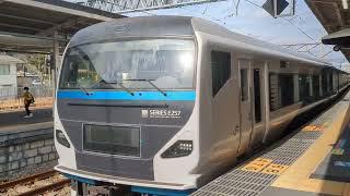 E257系2000番台(NA-13編成)特急踊り子11号 伊豆急下田行き 伊東駅(IZ-01)発車シーン