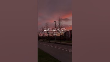 وسارعوا إلى مغفرة من ربكم | آل عمران #القرآن_الكريم #تلاوة_خاشعة #راحة_نفسية #لايك #المصحف