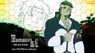 The Disappearance of Big AL