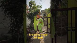सम्मान से बढ़कर कोई रिश्ता नहीं 🤗😌#youtubeshorts#motivation #trending#ytshorts