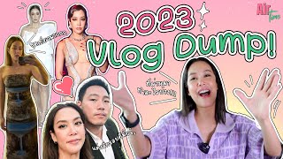 เม้าท์มอยปีที่ผ่านมา 2023 Vlog Dump! | Air Time EP.17