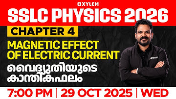 SSLC Physics 2026 | Chapter: 4 | Magnetic Effect of Electric Current | Xylem SSLC