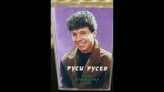 Руси Русев - Бум Шака Лака Бум (На бургаската гара) Resimi