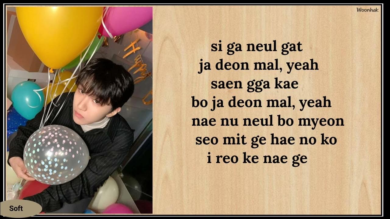 BOYNEXTDOOR ' Congratulations'(DAY6) by Taesan, Leehan, Woonhak Cover Easy lyrics BOYNEXTDOOR ' Congratulations'(DAY6) by Taesan, Leehan, Woonhak Cover Easy lyrics