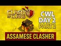 CWL Day 2 Part 2 | Assamese Clasher War attack | Clash of Clans Gameplay 2025