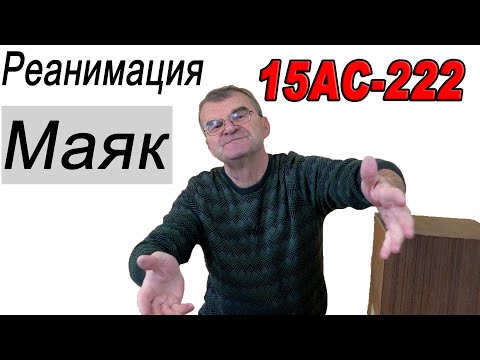 Видео: Колонки, если совсем нет денег...