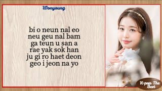 [MC SPECIAL] WONYOUNG & CHAEMIN - CITY OF STARS & HUG SONG (with easy lyrics)