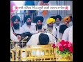 Bhai Maninder Singh Hazoori Ragi Darbar Sahib Bhai Maninder Singh Hazoori Ragi Darbar Sahib