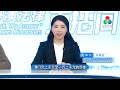 【“ #你問我答 ”粵港澳法律直播間】“速效瘦身”產品的營銷陷阱