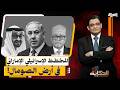 تطويق مصر وتركيا.. الكشف عن المخطط الإسرائيلي الإماراتي في إفريقيا!