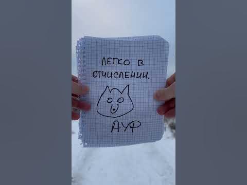 Ауф 90 #quote #жизнь #притча #советы #цитаты #успех #ауф - YouTube