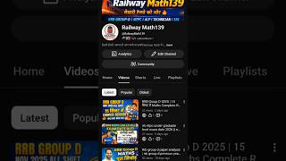 please subscribe My youtube channel #railwaygroupd #viral #motivation #trending #viralshorts #shorts