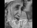 آآه كم اشتاق ايام ابي