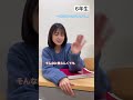 【医学生】男子校出身の医学生はこんな感じ