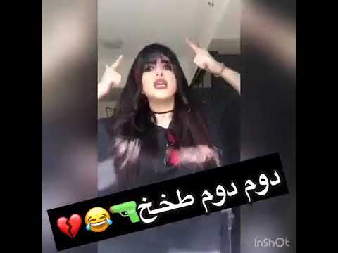 مبوزكلي ساره ميلاد على اغنيه دوم دوم طخ عقلي انطخ روعه 