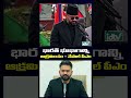 భారత్ భూభాగాన్ని ఆక్రమించం నేపాల్ పీఎం | Nepal PM Sensational Comments | IndianVsNepal | #shorts