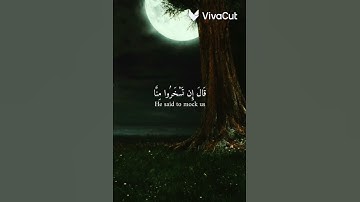 واصنع الفلك بأعيننا ووحينا#القارئ/ساري-حلاق/محمود-حلاق-الصغير