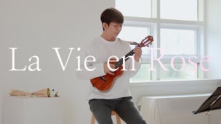バラ色の人生（La Vie En Rose） (クラシックギターソロ) - エディット・ピアフ