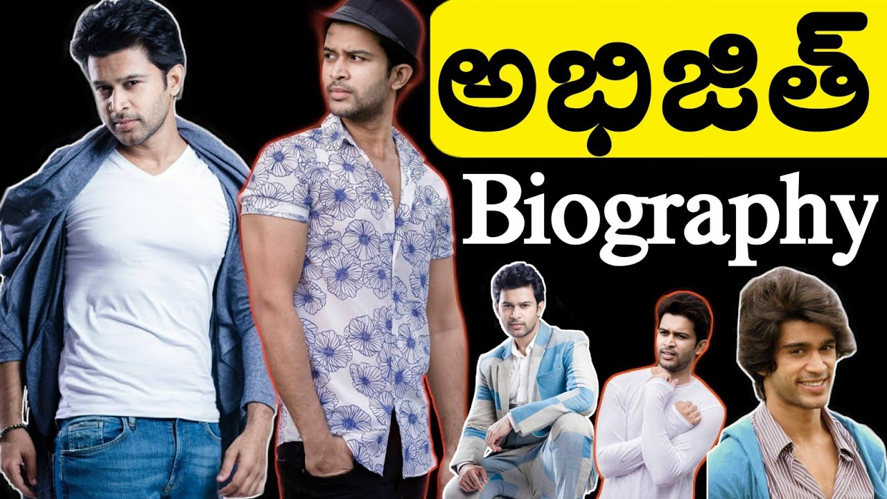 Bigg Boss Abhijeet Biography || Abhijeet Lifestyle | Bigg Boss 4 Telugu | Abijeet Duddala | Star Maa
