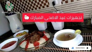 طريقة عمل الفتة المصرية بالصلصة في البيت (اكلة من اكلات عيد الاضحى المبارك ??)