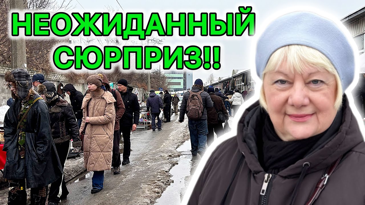 СОКРОВИЩЕ БАРАХОЛКИ 2026! ПОВЕЗЛО! КУПИЛА НУЖНУЮ ВЕЩЬ! ПОДАРОК! ЭЛИТНЫЙ ФАРФОР! СЕРЕБРО СССР. 