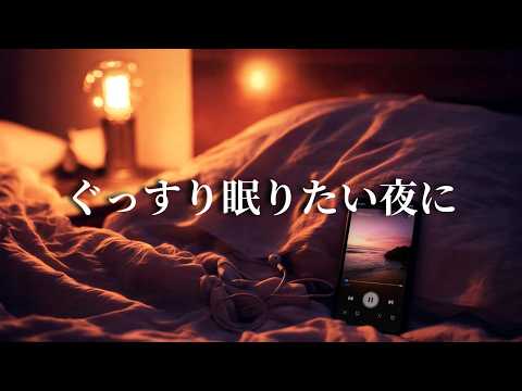 Have you been sleeping well lately? A playlist to help you drift off to sleep [Western Music] 🌙