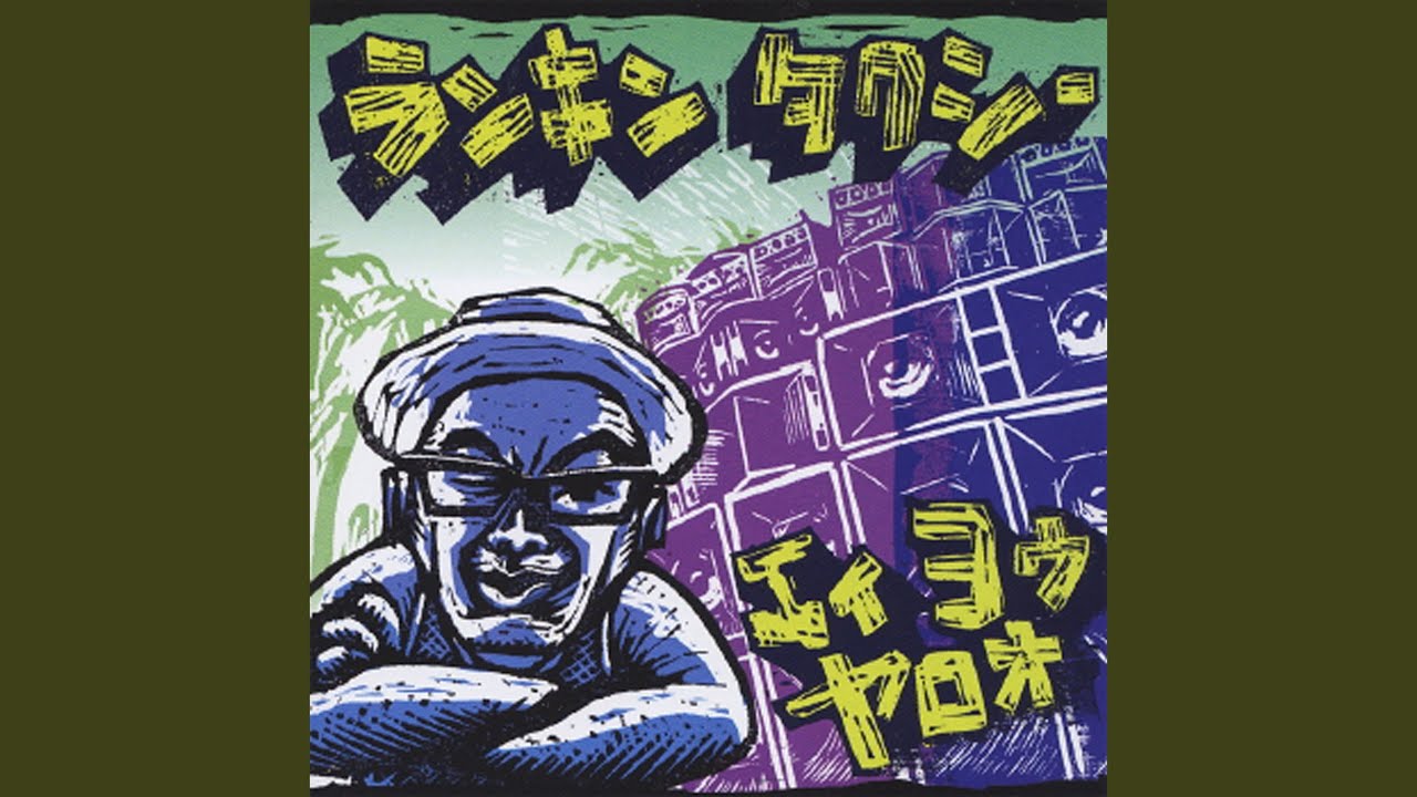 Watch Over Road on YouTube Watch Over Road on YouTube