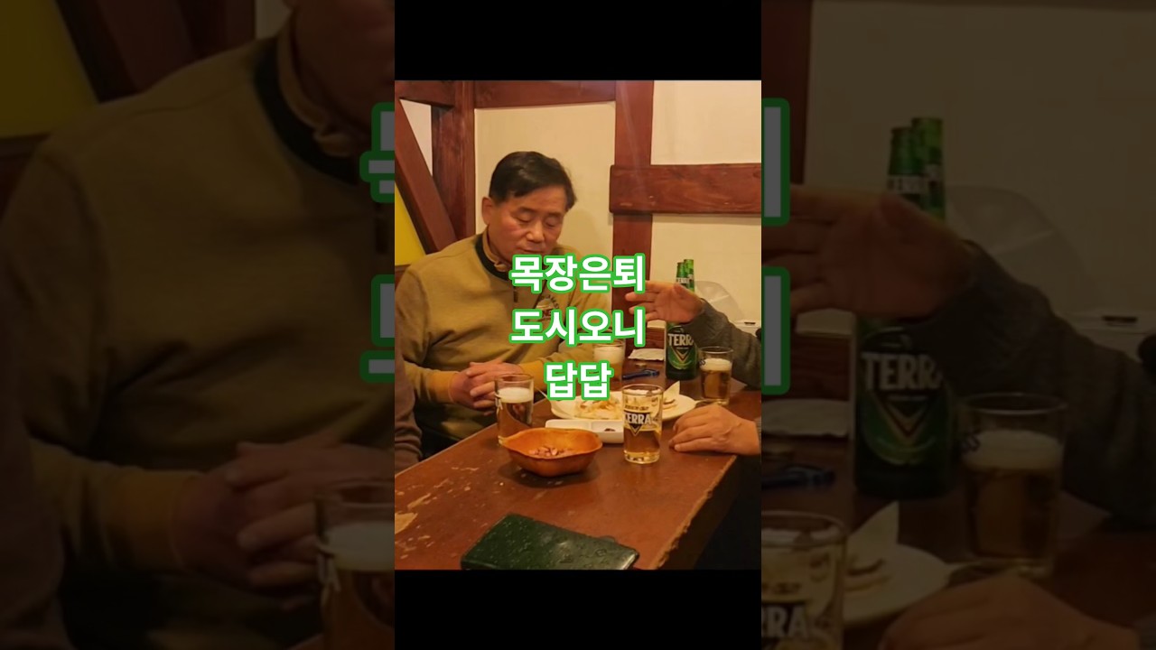 목장은퇴한 김종식, 조교사은퇴한 지용철