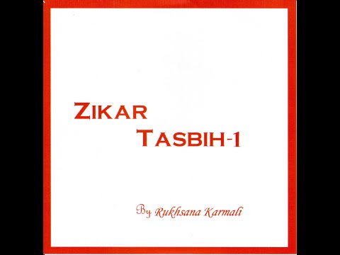 ZIKAR TASBIH 1 BY RUKHSANA KARMALI