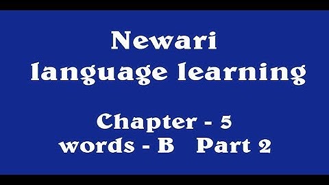 Newari language learning (chapter-5) Words (B) Part 2