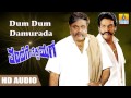 Dum dum damaruga  thandege thakka maga audio  ambareesh  upendra  jhankar music