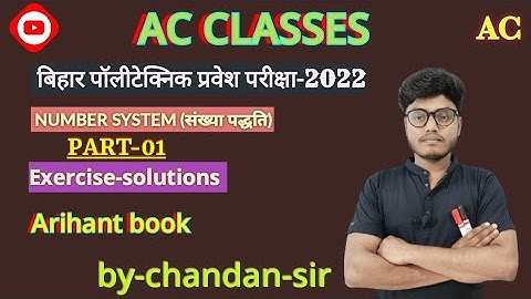 #Number system (संख्या पद्धति)||ch-9||Questions solve||Arihant book|Bihar polytechnic||part-01||