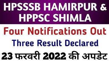Hpsssb Hamirpur & Hppsc Shimla Latest Notification & Results Out || 3 Result Declared