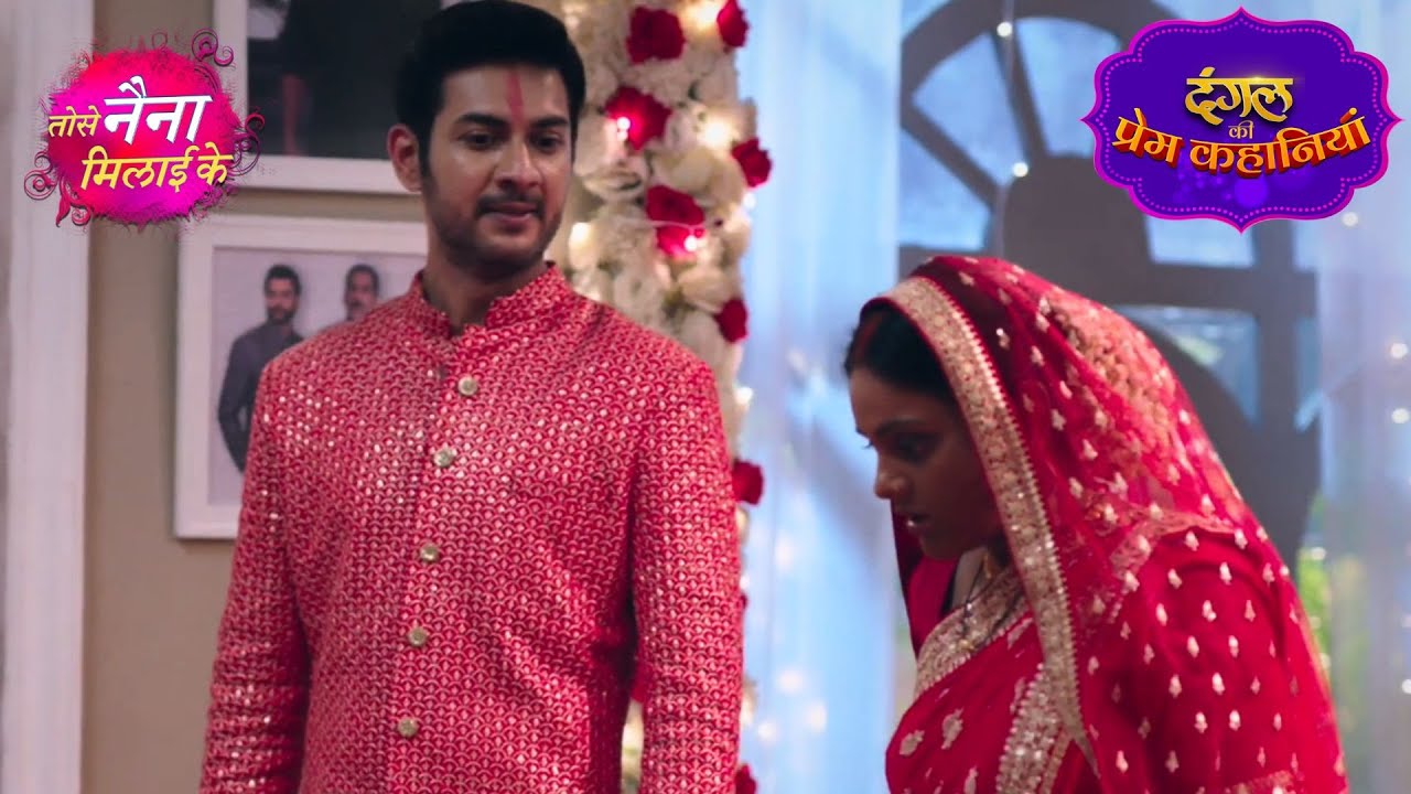 Rajeev ने उठाई Kuhu पर आवाज़ | Tose Naina Milaai Ke | New Episode