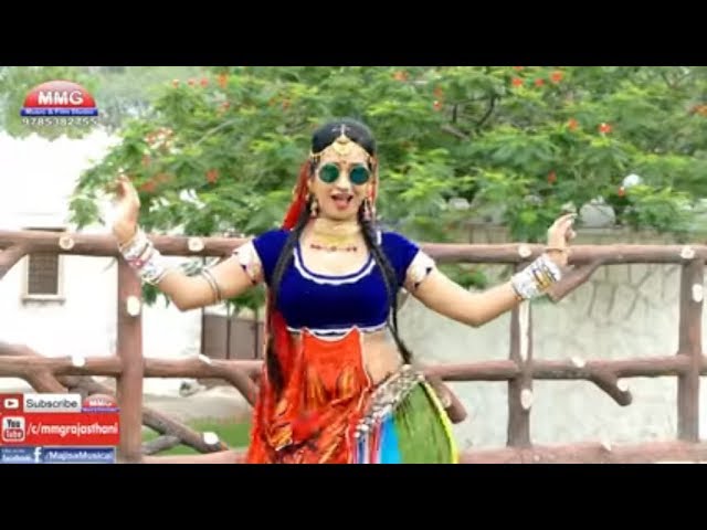Le Photo Le || ले फोटो ले || रेखा मेवाड़ा ने लगाये जबरदस्त ठूमके || Latest Rajasthani DJ Song 2018