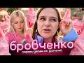 ТАНЯ РАЗВЕЛА ЗРИТЕЛЕЙ НА ПОДАРКИ | АННА МЯУ РЕАКЦИЯ